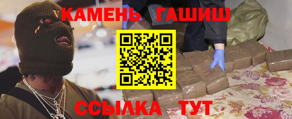 ГАШИШ  ГАШИШ Premium  Сургут  Вход с VPN  ГАШИШ Premium 