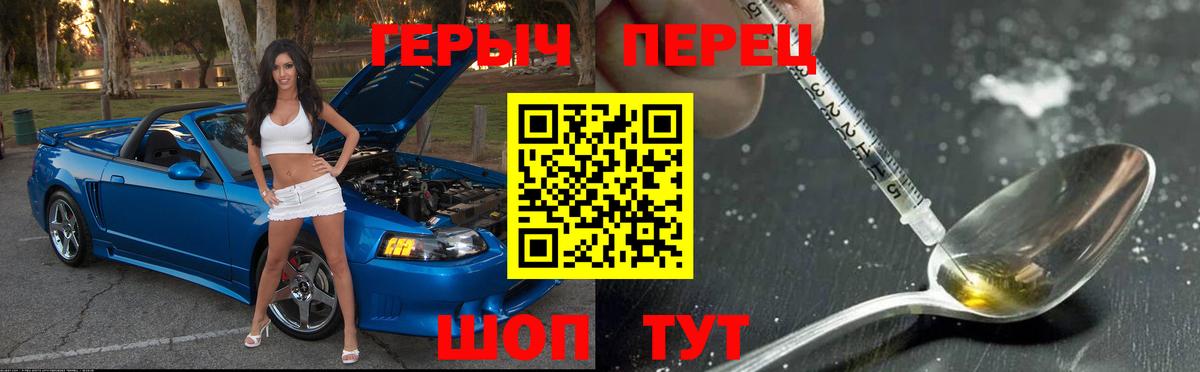 ГЕРОИН Афган Сургут
