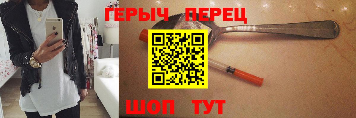 Alpha-PVP Сургут