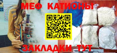 меф Янаул