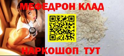 кокаин перу Ярцево