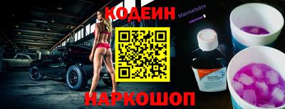 кокаин перу Ярцево