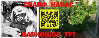 кокаин перу Ярцево
