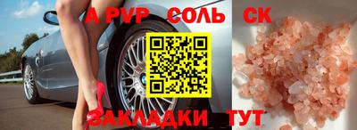 меф Янаул