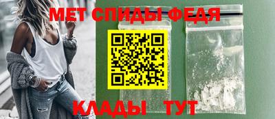 меф Янаул