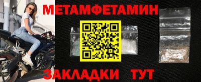 меф Янаул