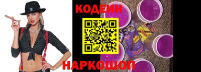 кокаин перу Ярцево