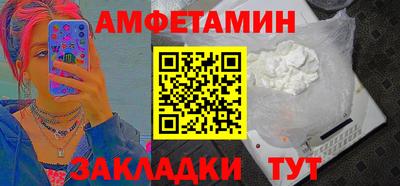 герыч Ангарск