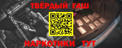 кокаин перу Ярцево