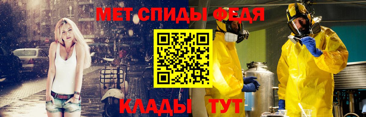 МЕТАМФЕТАМИН витя  Вход с VPN  Сургут  МЕТАМФЕТАМИН витя 