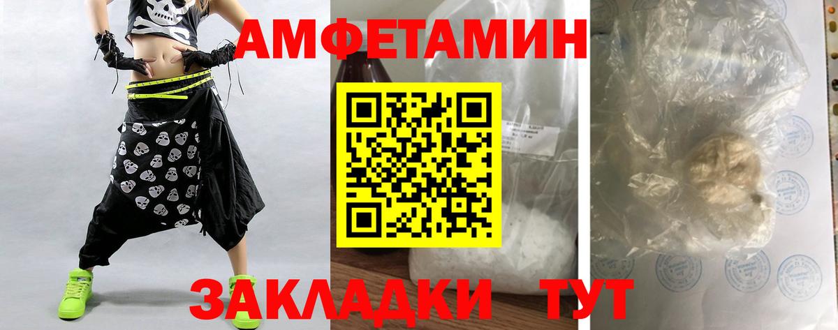 Первитин винт Сургут