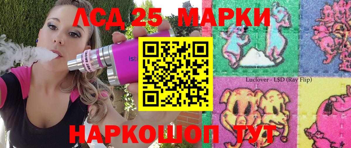 Гашиш  Сургут  АМФЕТАМИН кристаллы  MDMA  Мефедрон кристаллы  Бошки Шишки  Альфа ПВП СОЛЬ кристаллы  Вход с VPN 