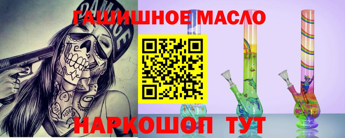 Дистиллят ТГК Wax  Вход с VPN  Сургут  Дистиллят ТГК Wax 