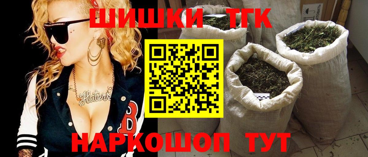 Марихуана MAZAR  Вход с VPN  Сургут  Бошки марихуана ГИДРОПОН  Бошки марихуана Amnesia 