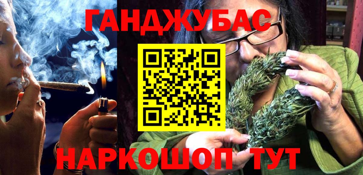 Марихуана тримм Сургут